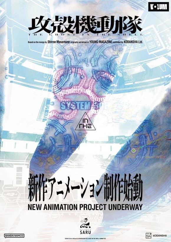 Le meilleur anime de 2026 va avoir une suite