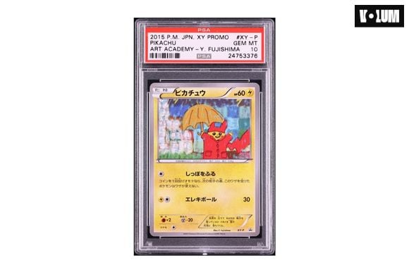 La seconde carte Pokémon la plus chère de l'histoire