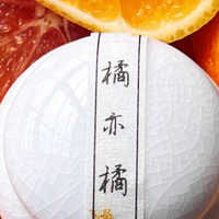 La Chine conquiert le monde du parfum à sa manière et mise sur un règne de fragrances en gel et de rituels quasi mystiques