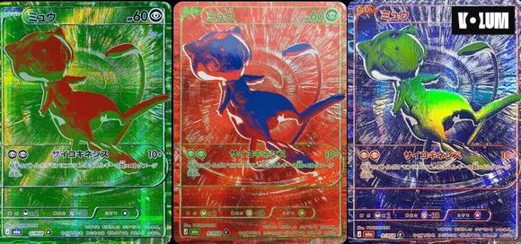 RGB Mew : La carte rare la plus difficile à obtenir dans l'extension 30° Anniversaire du TCG Pokémon