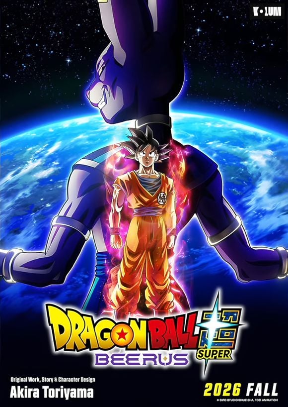 Dragon Ball Beerus, le remaster annoncé de l'anime Super