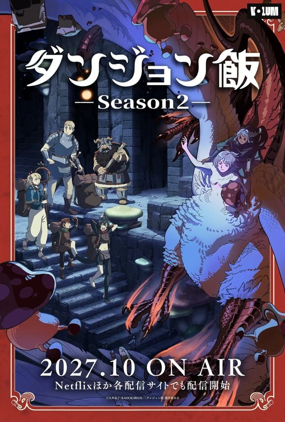 La saison 2 de Gloutons & Dragons se dévoile