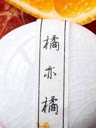 La Chine conquiert le monde du parfum solide avec des rituels quasi mystiques