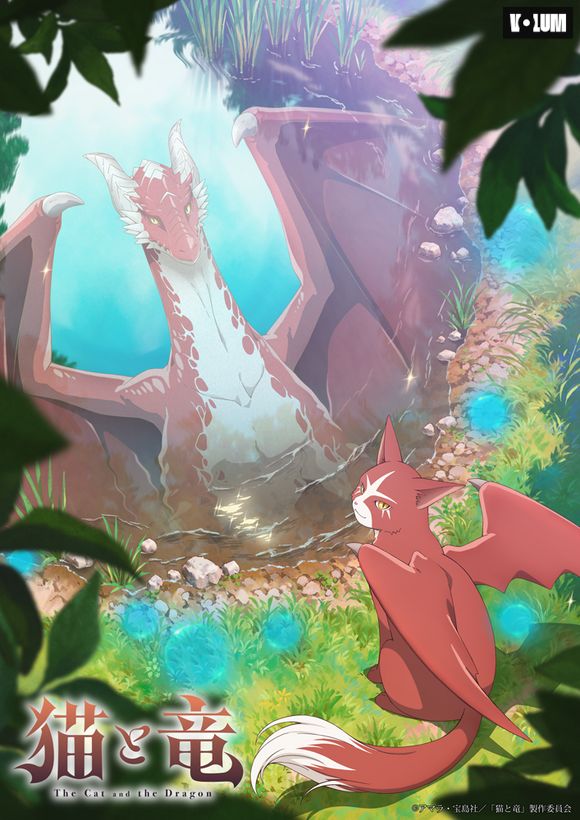 The Cat and the Dragon (Cats and Dragon)