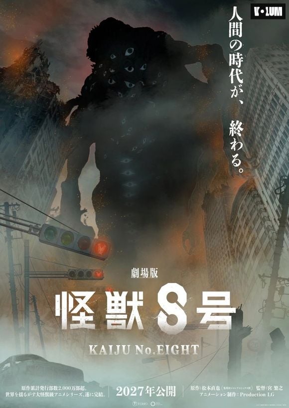 Rendez-vous au cinéma pour la fin de Kaiju No.8